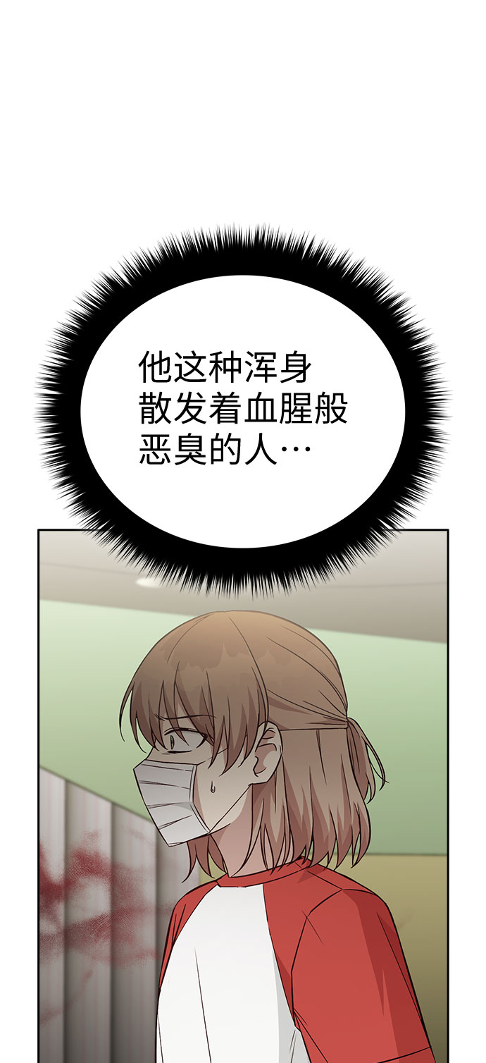 第17话23