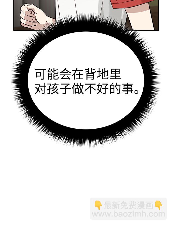 第17话24