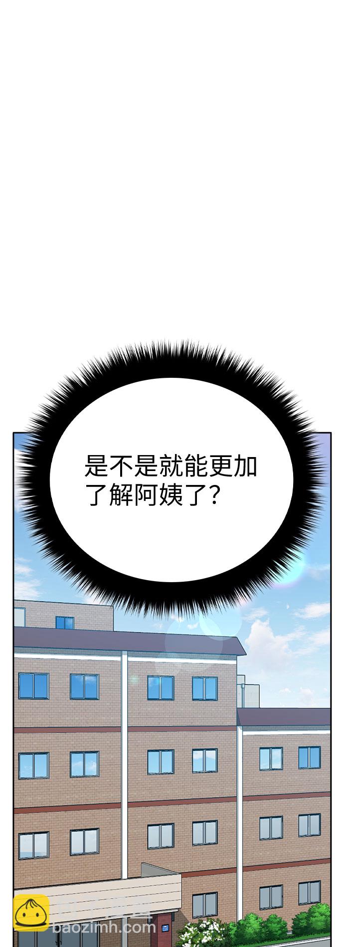 第17话26