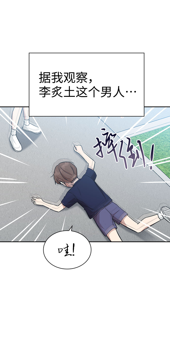 第17话28