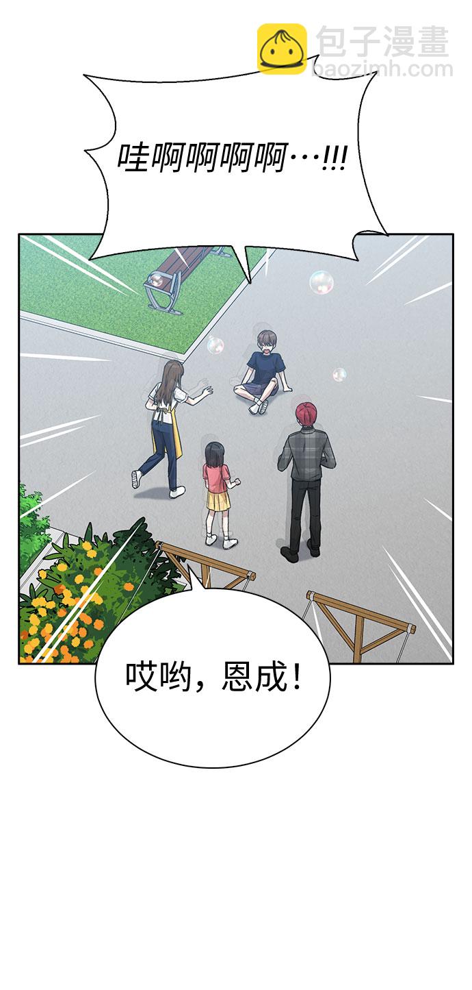 第17话29