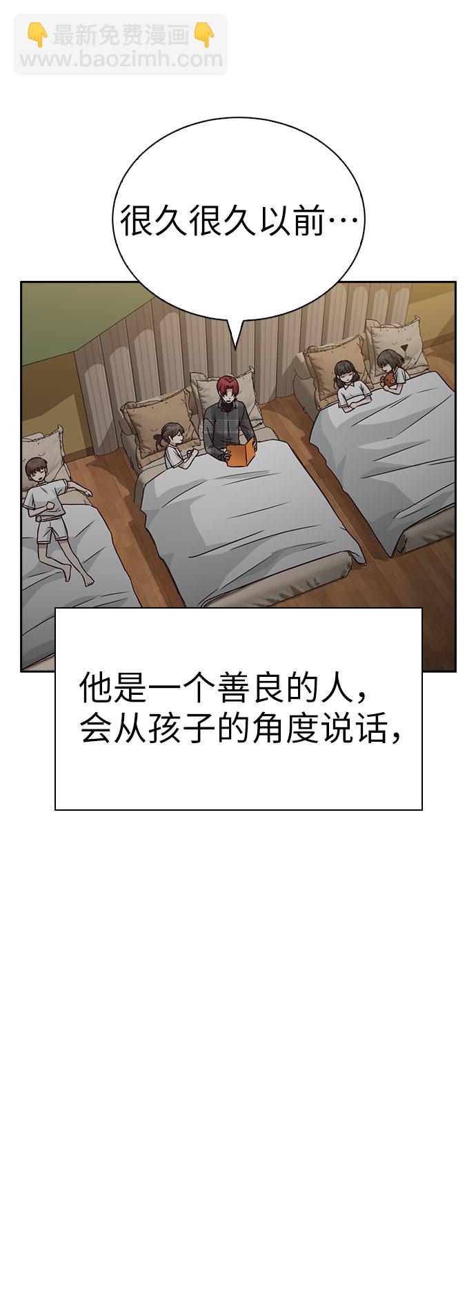 第17话36