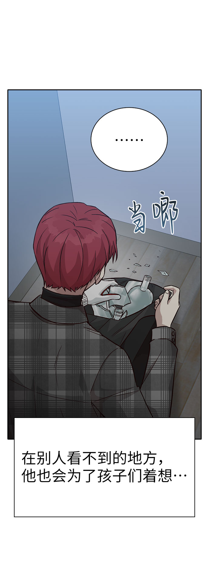 第17话39
