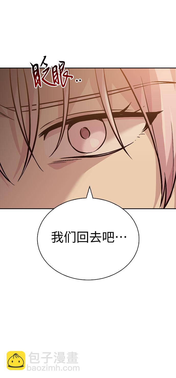 第17话4