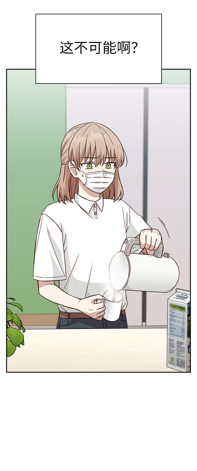 第17话41