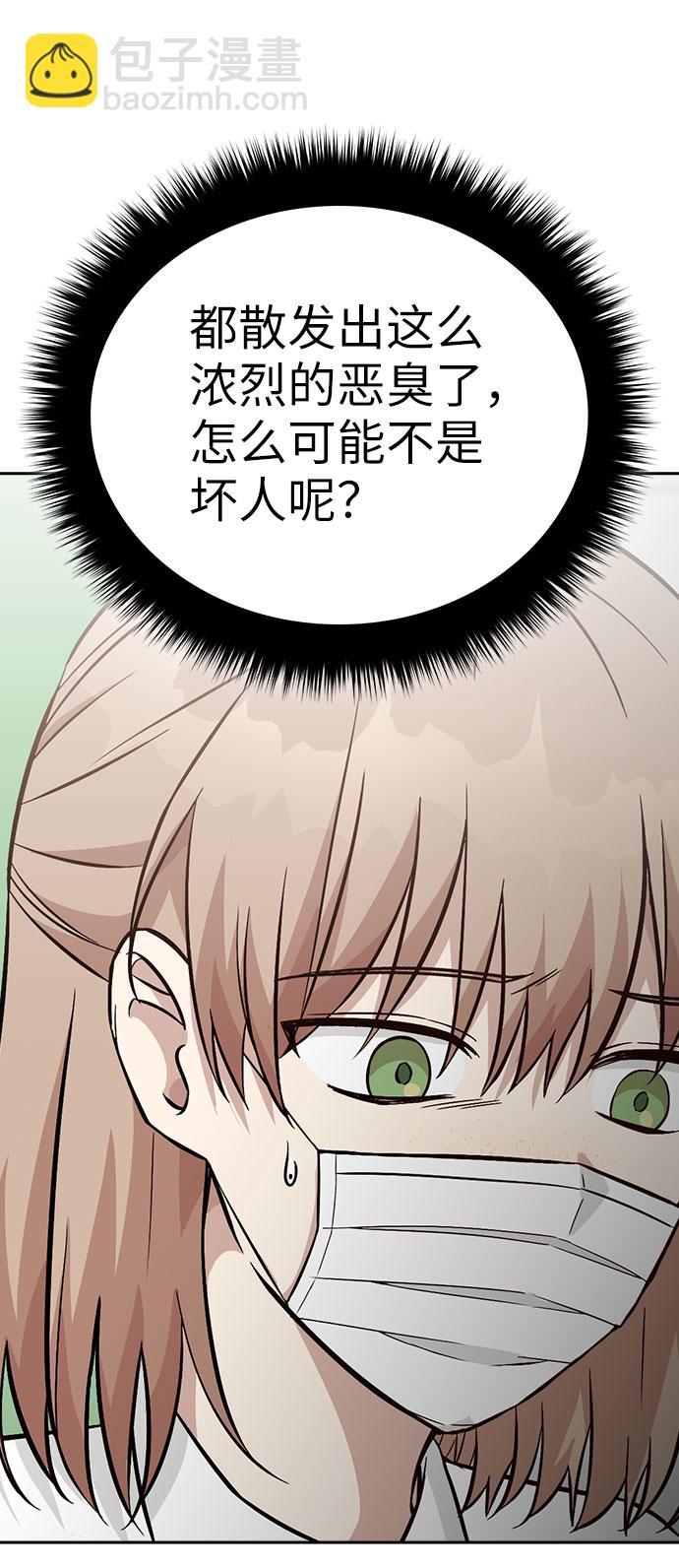第17话42