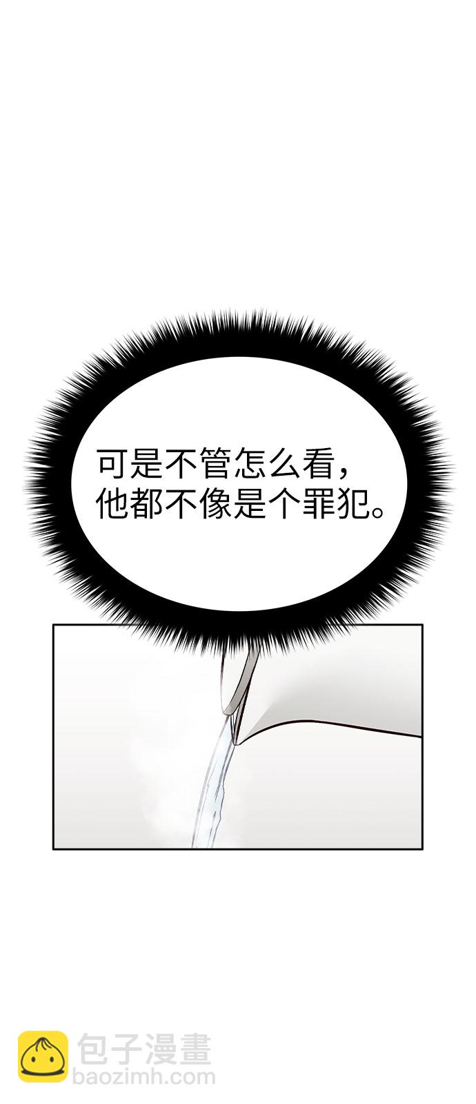 第17话43