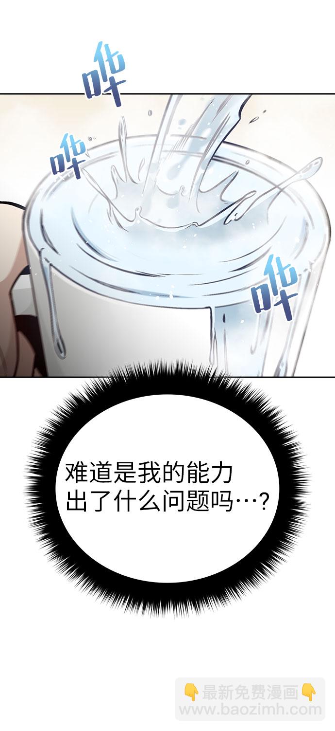 第17话44