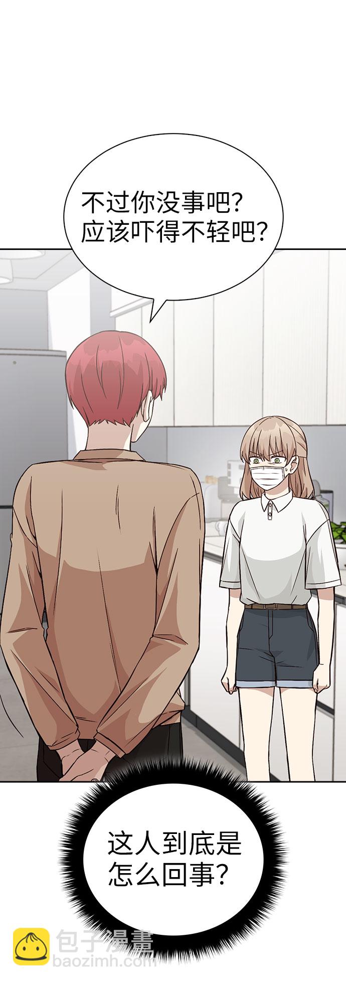 第17话49