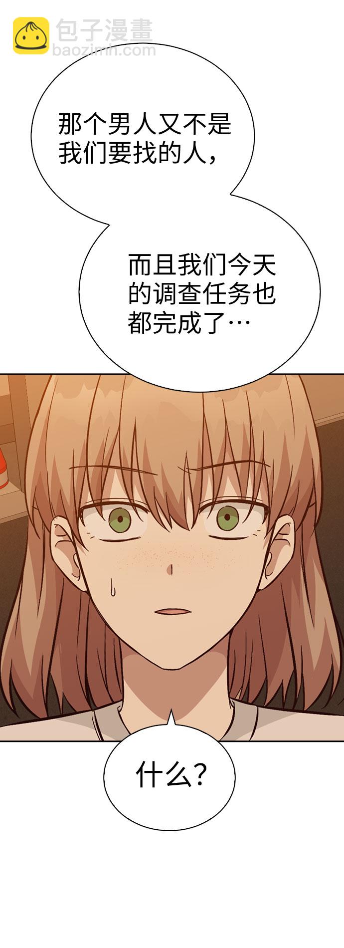 第17话5
