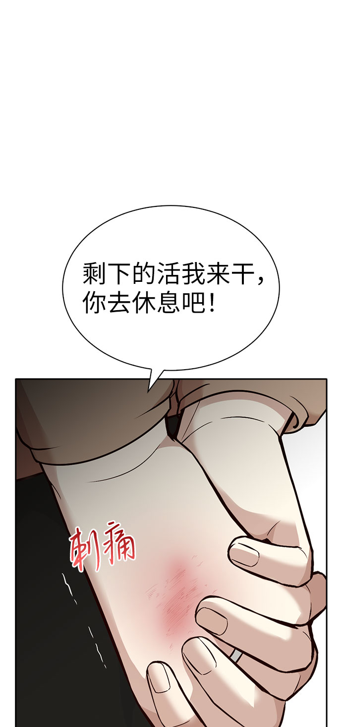 第17话54