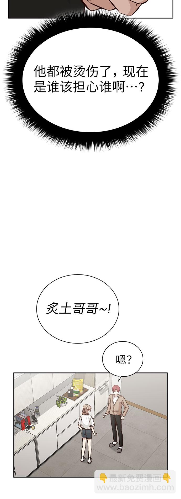 第17话55