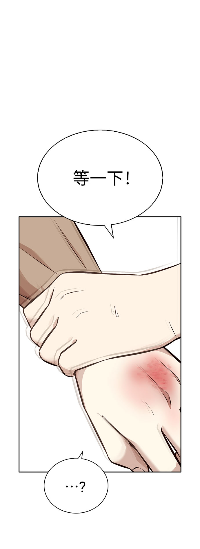 第17话57