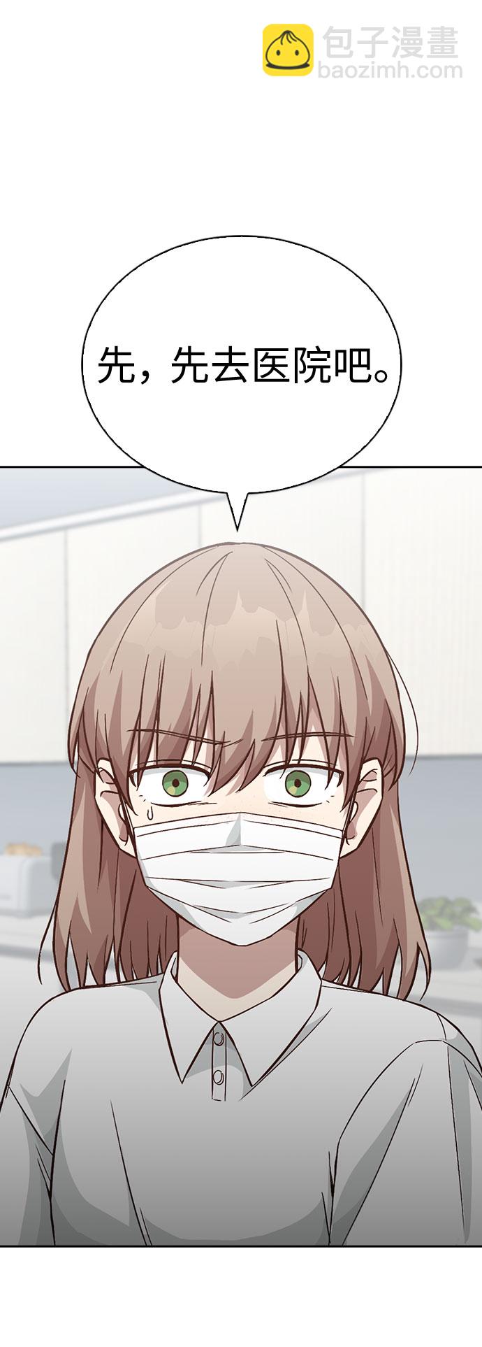 第17话58