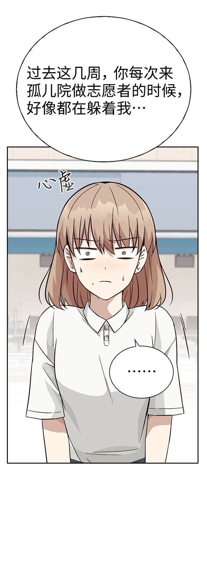 第17话65