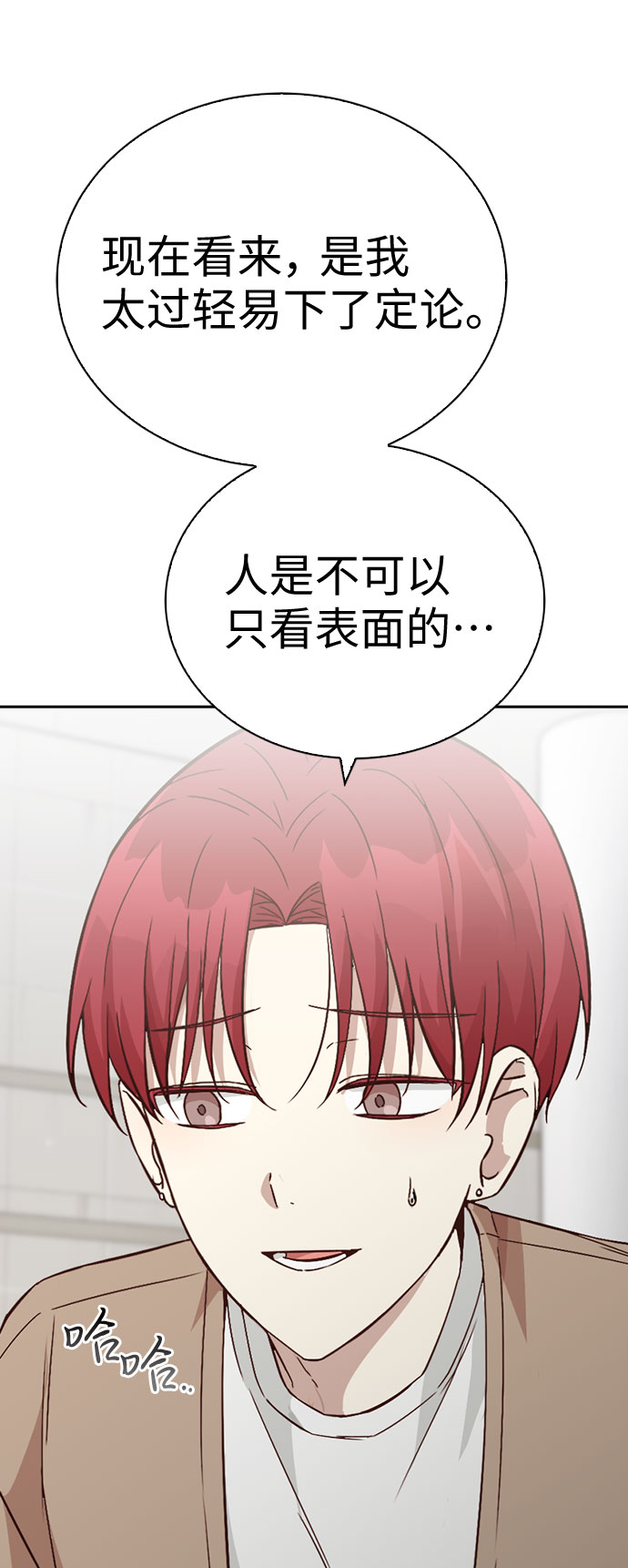 第17话66