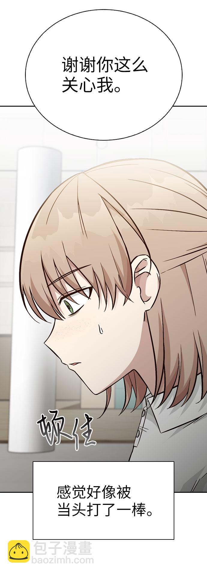 第17话68