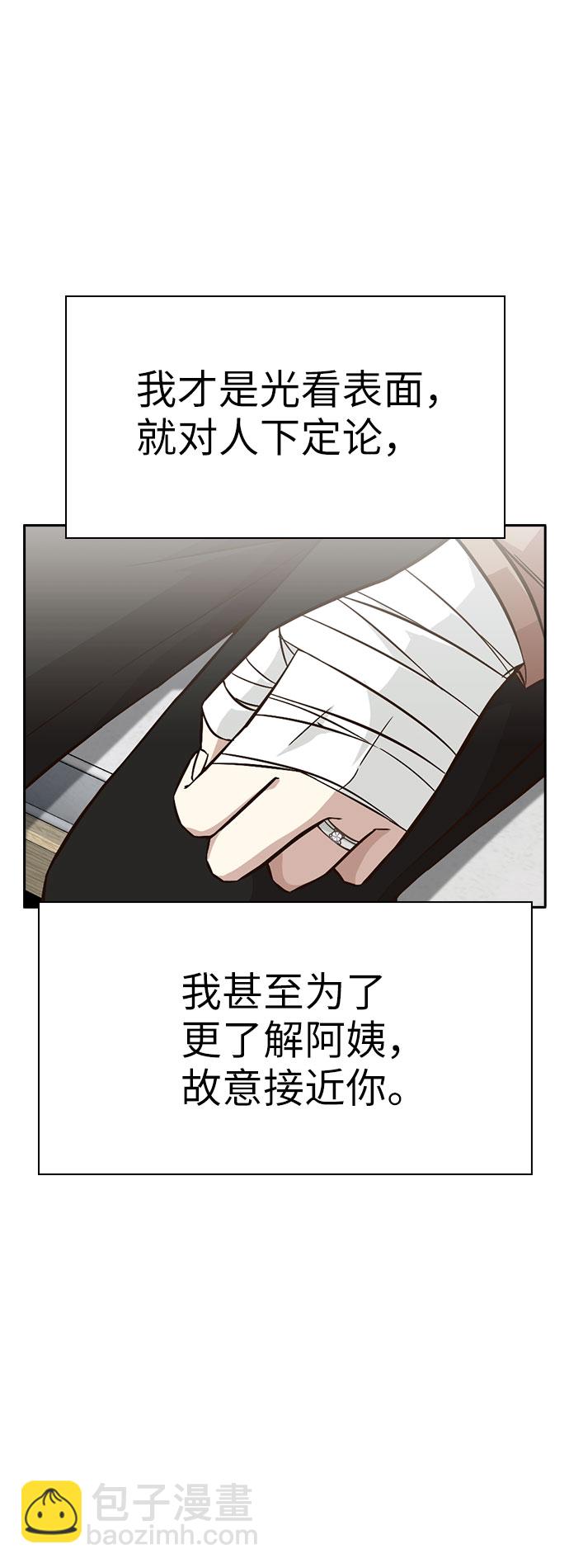 第17话69