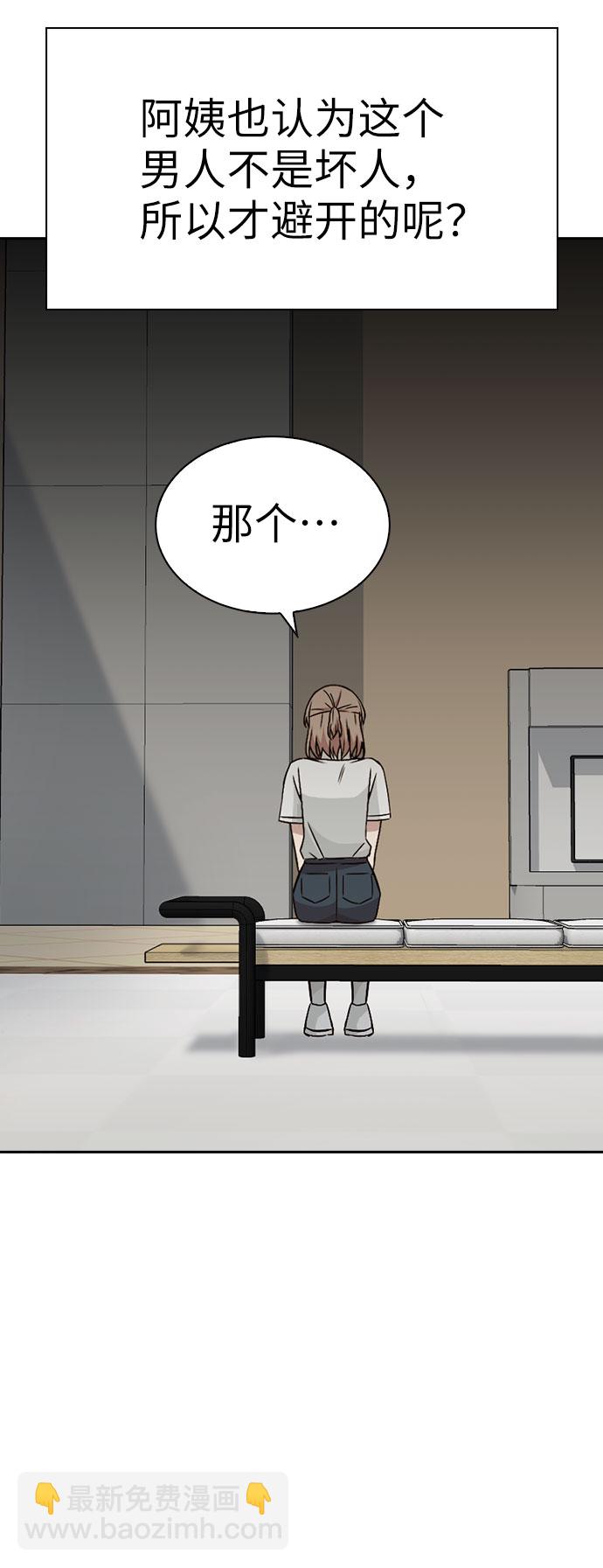 第17话71