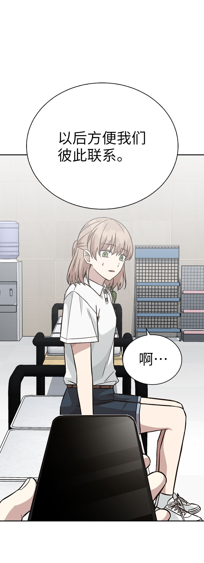 第17话75