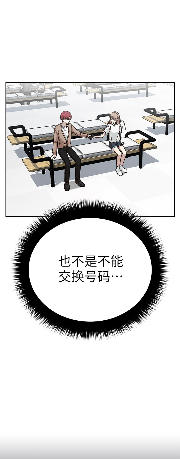 第17话76