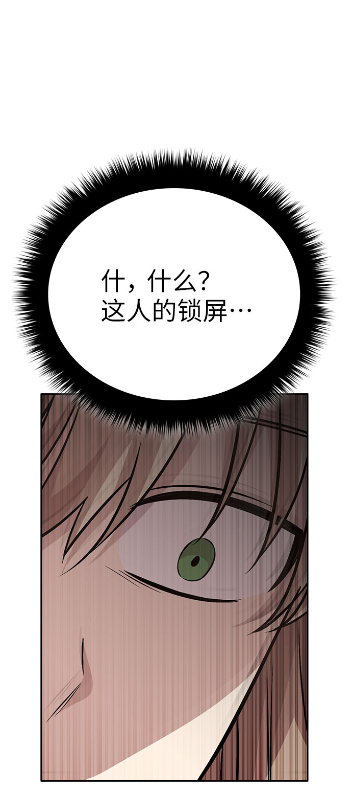 第17话78