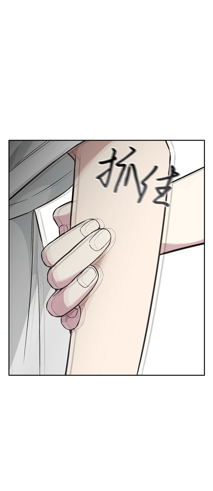 第17话79