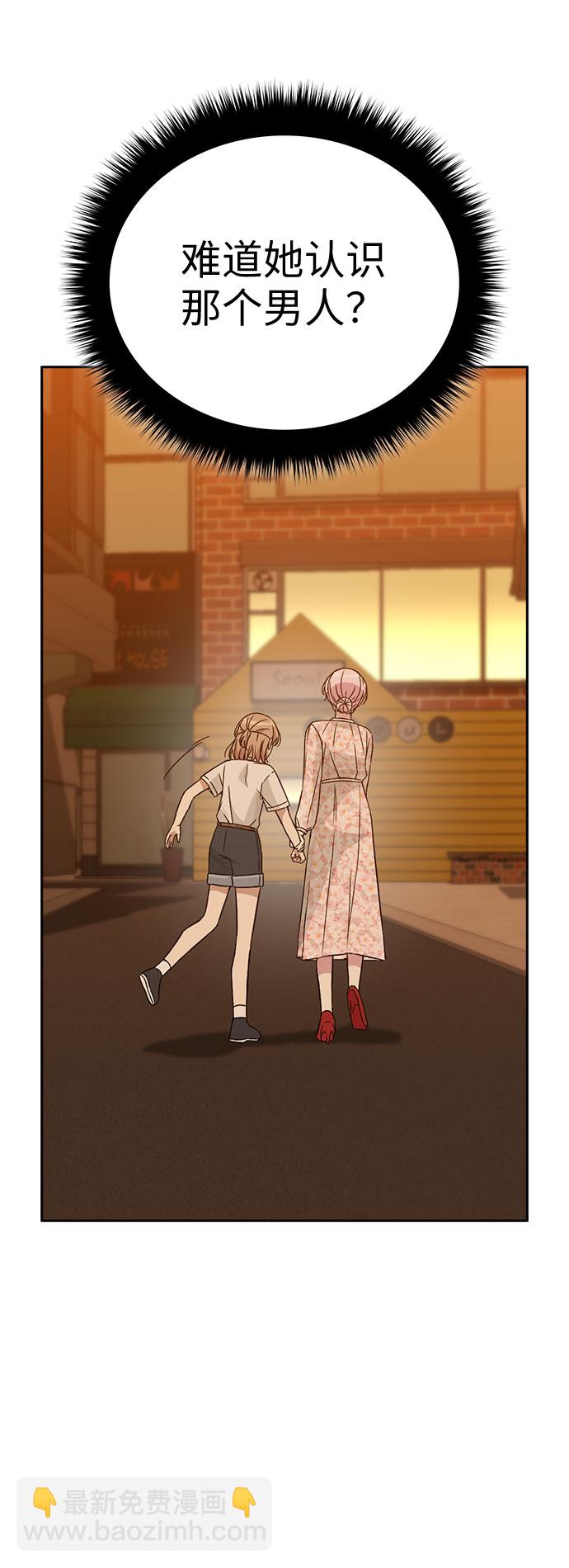 第17话8