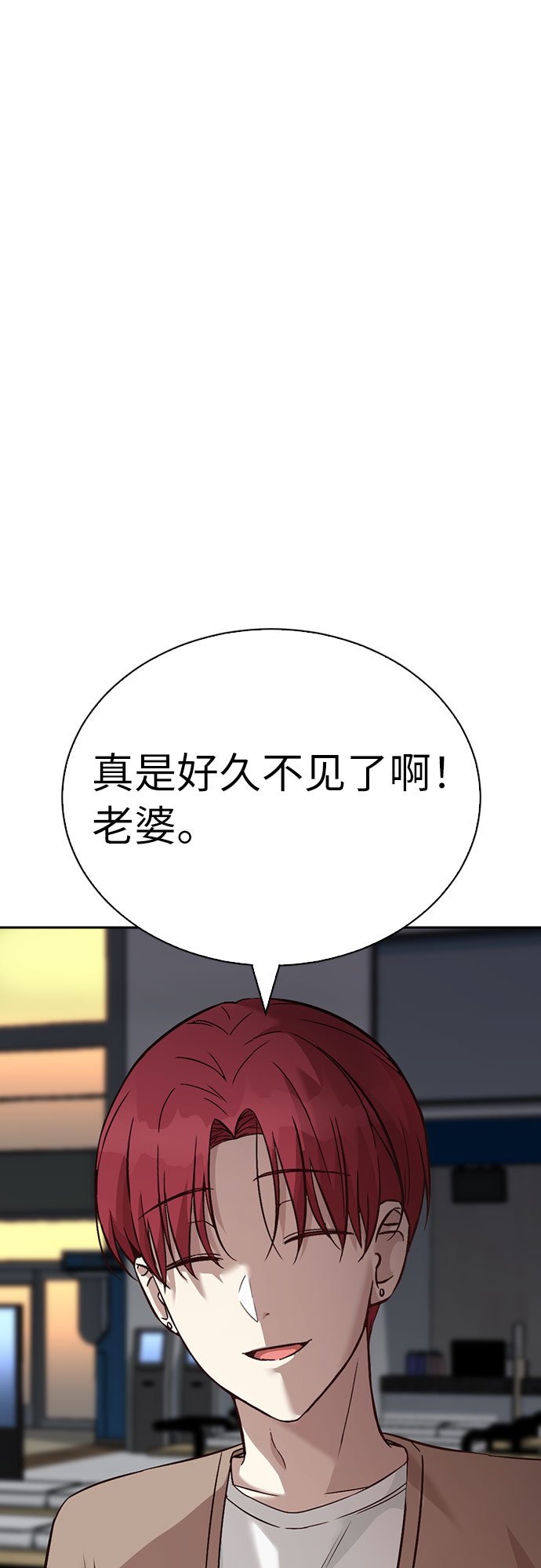 第18话1