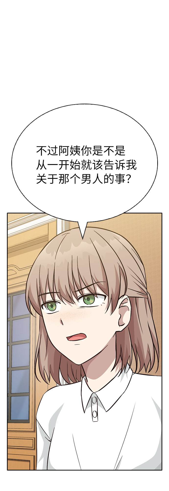 第18话12