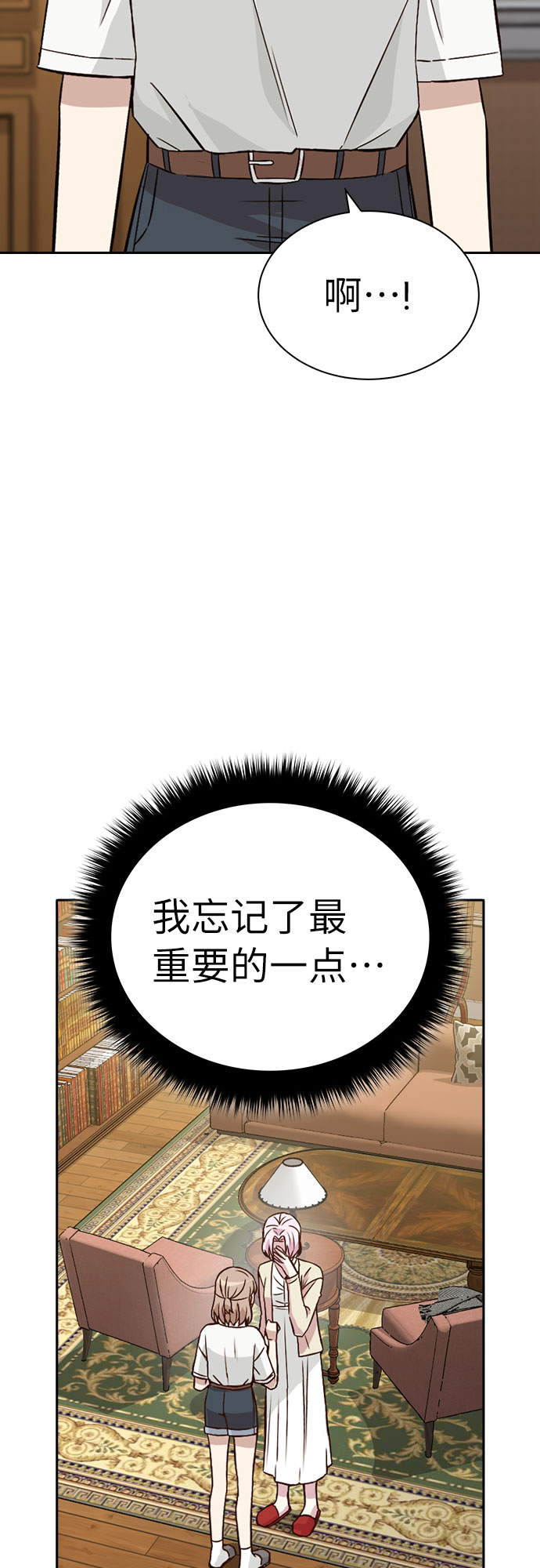 第18话21