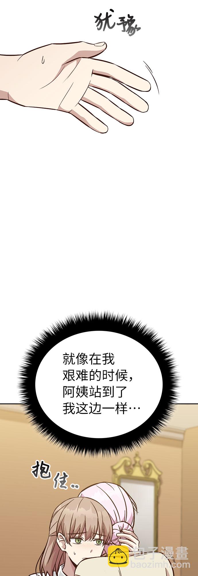 第18话24