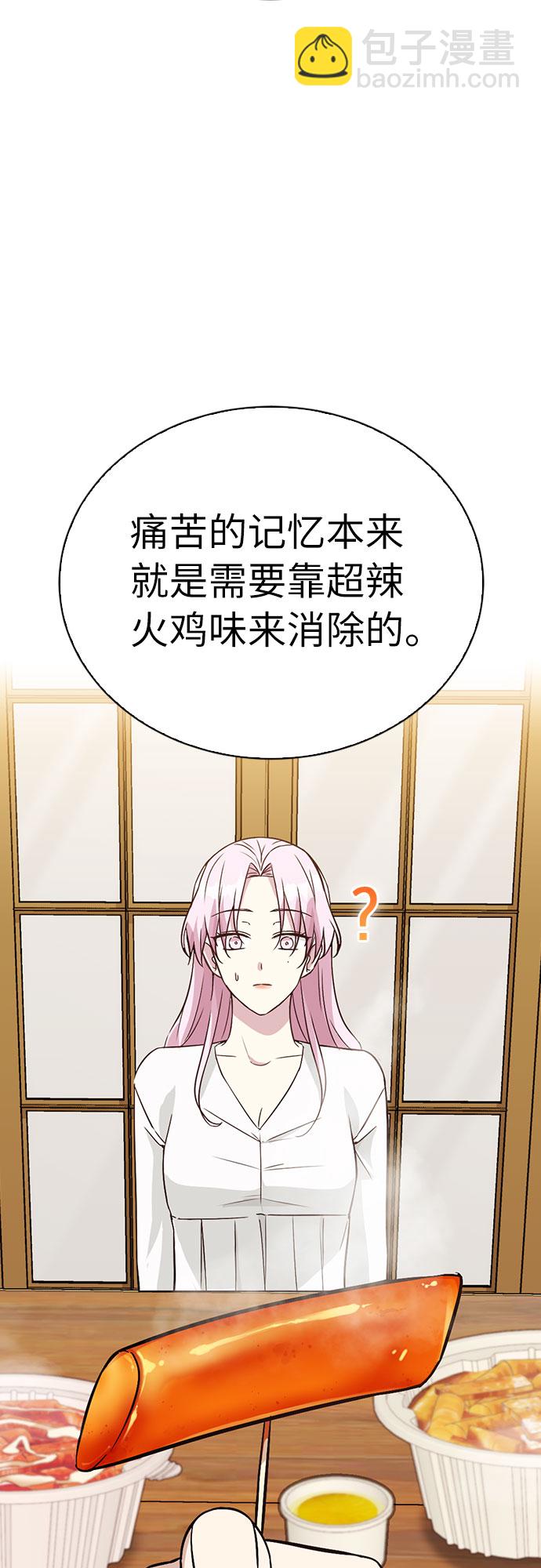 第18话29