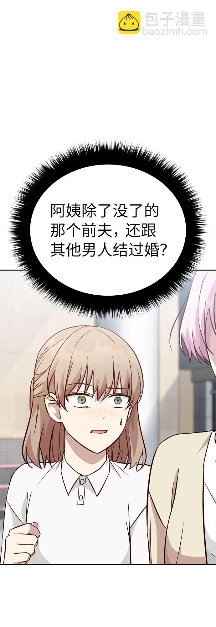 第18话3