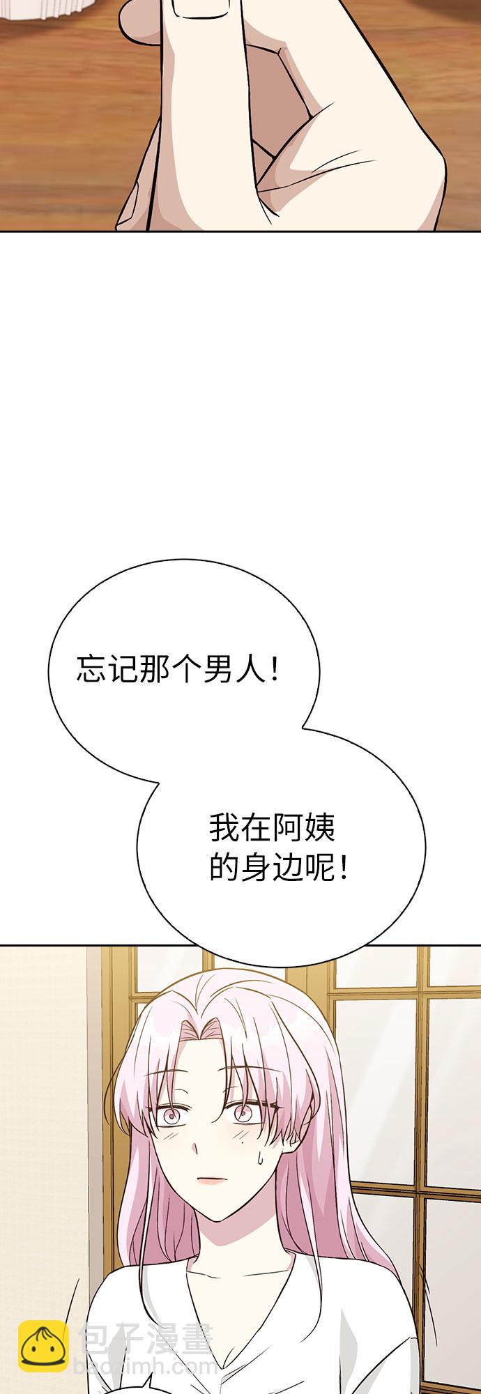 第18话30