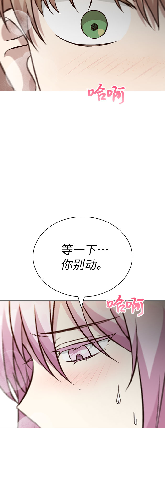 第18话36