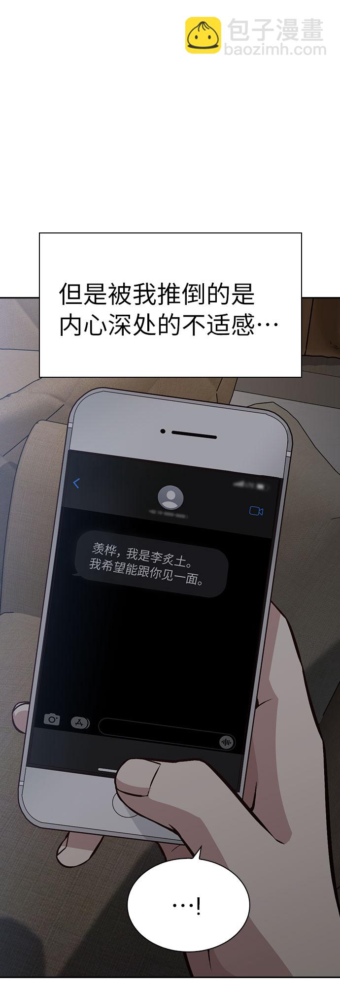 第18话41