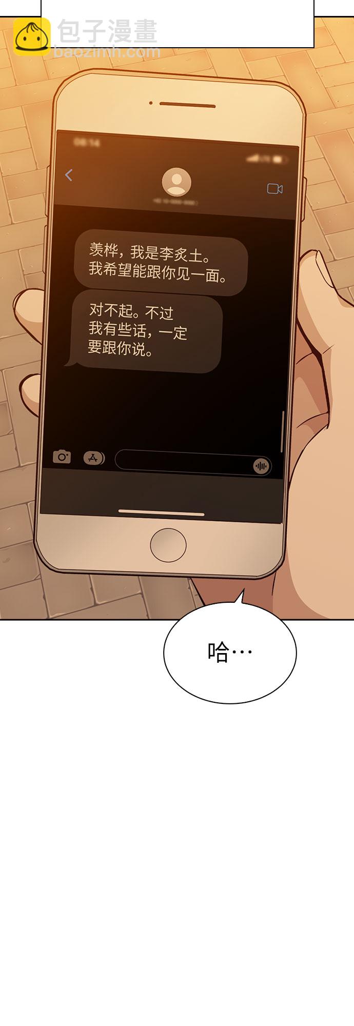 第18话44