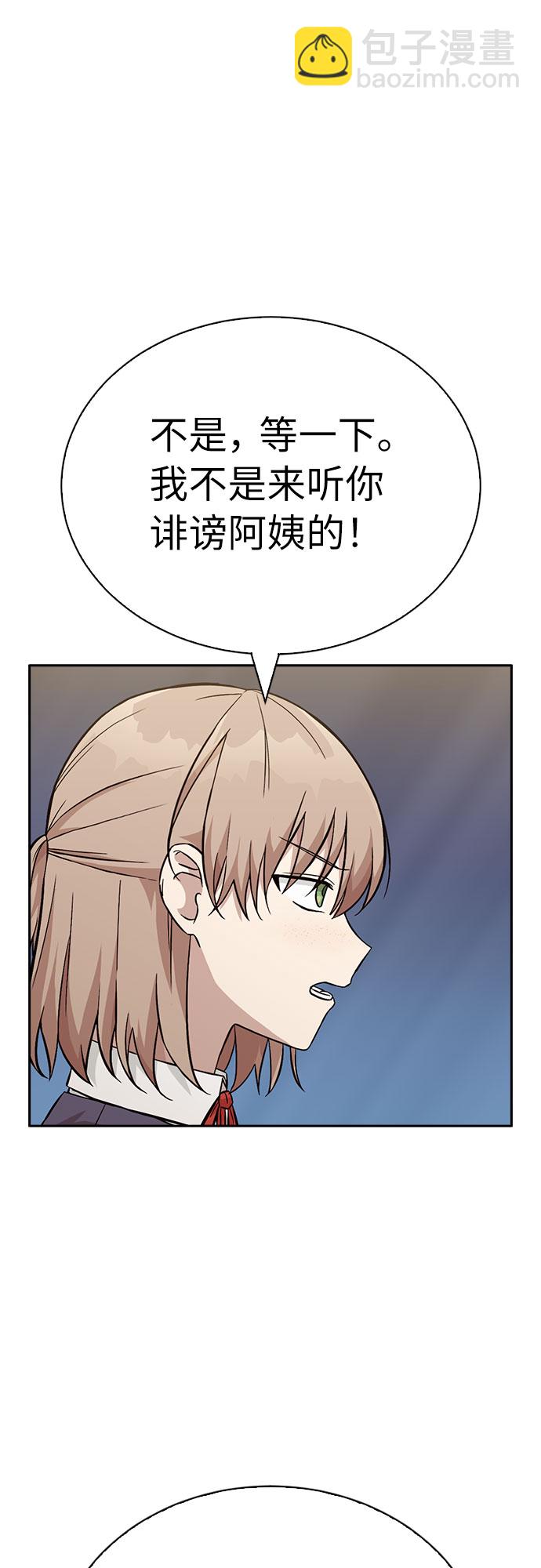 第18话49