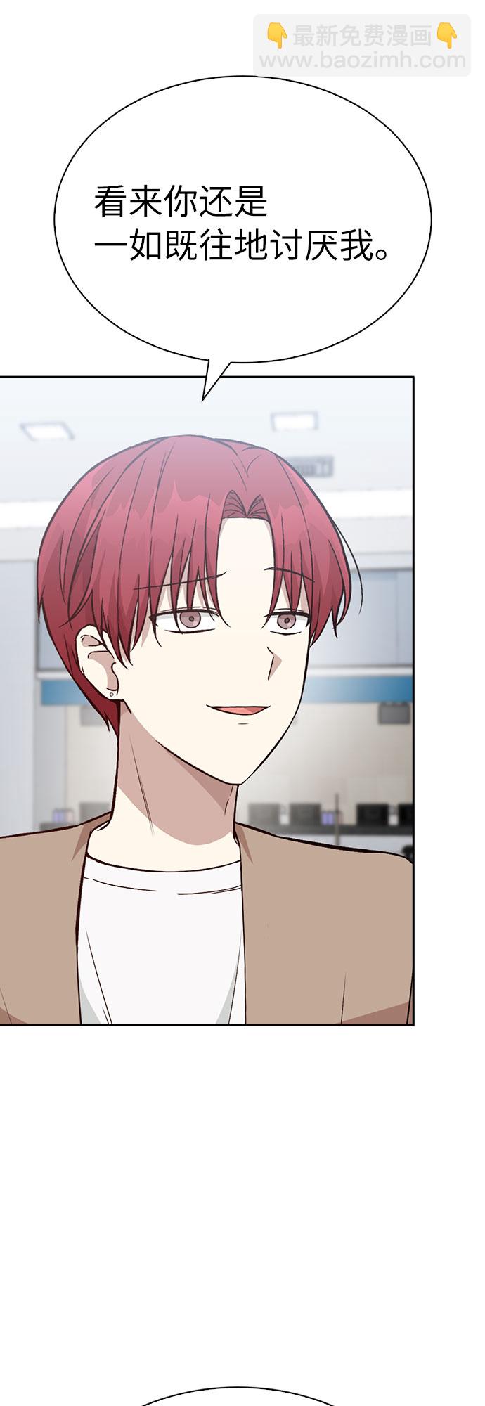 第18话5