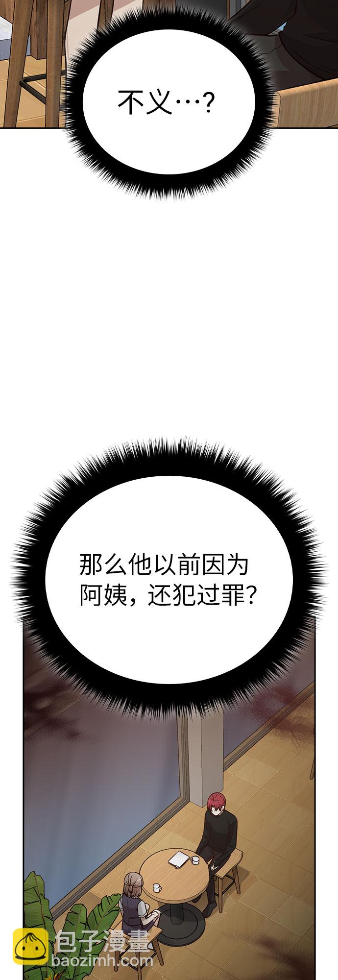 第18话56