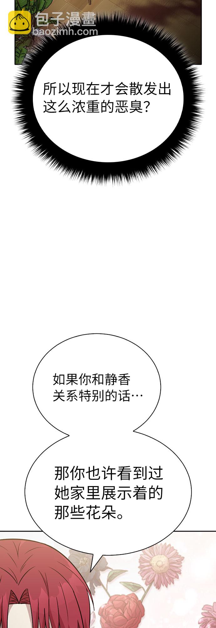 第18话57
