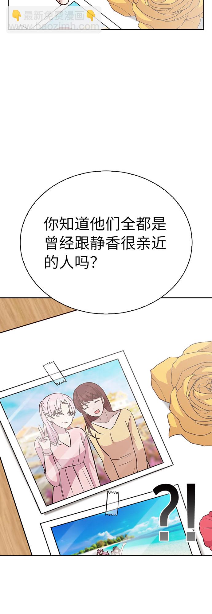 第18话59
