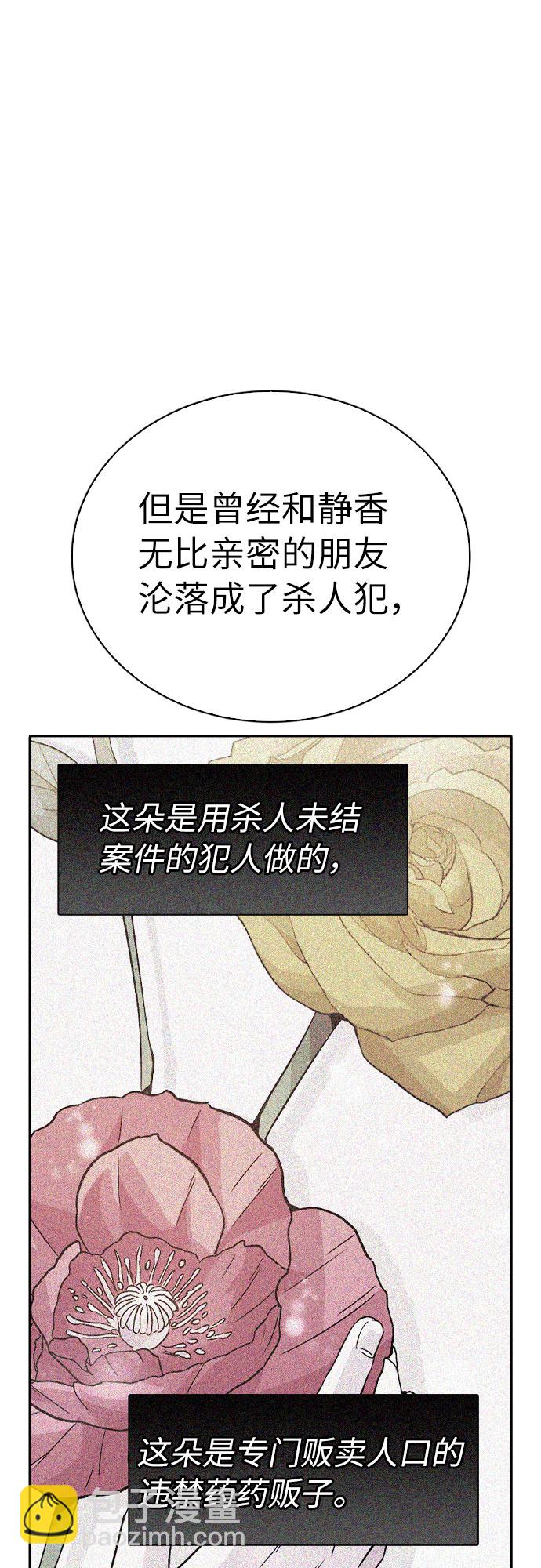 第18话61