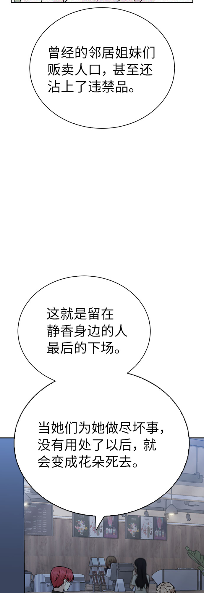 第18话62