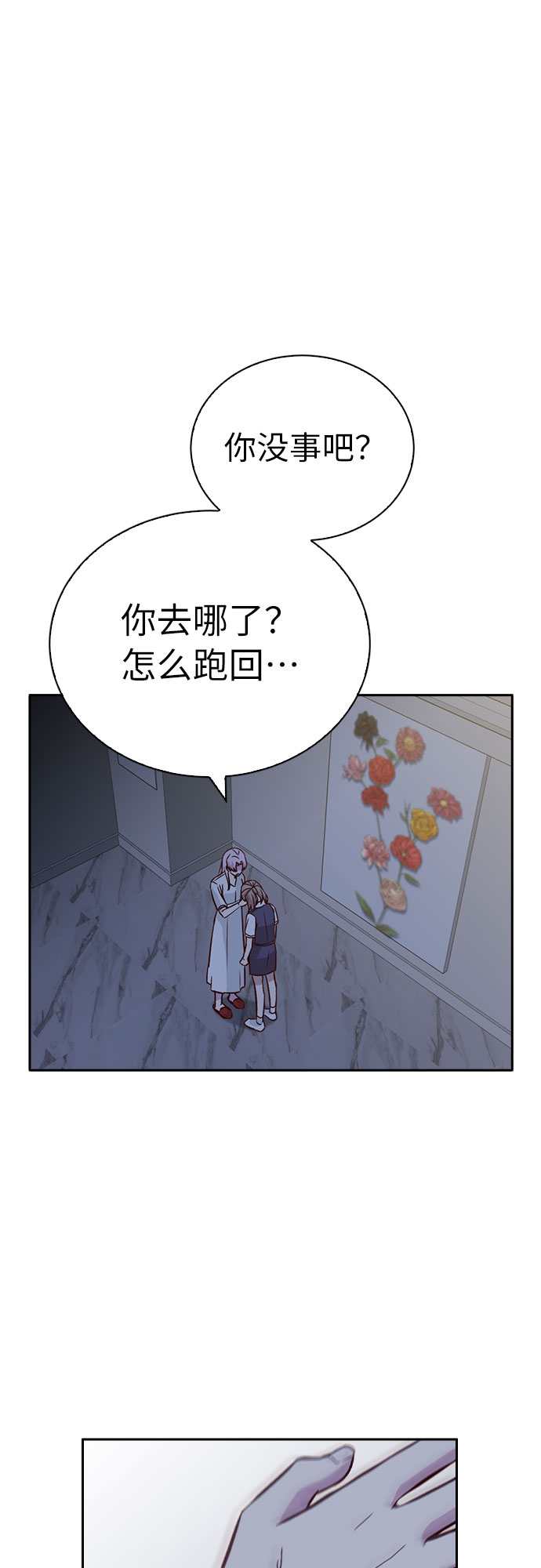 第18话75