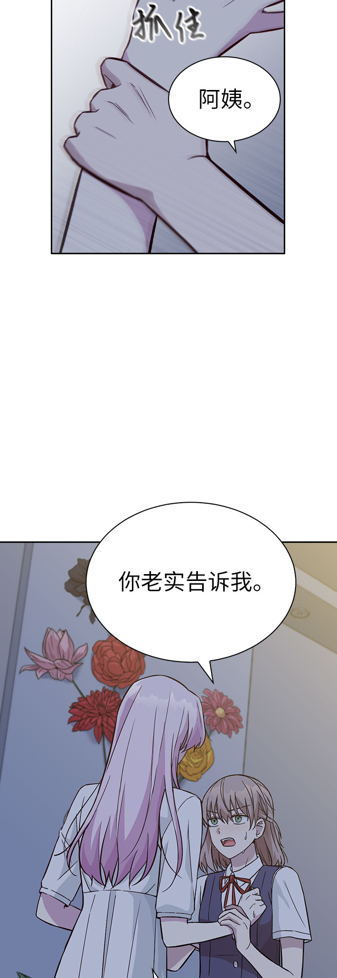 第18话76