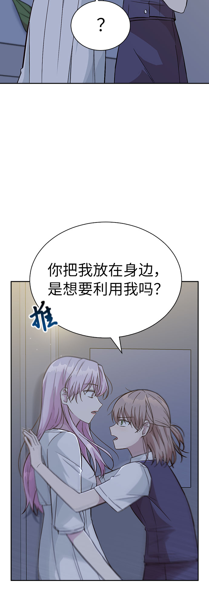 第18话77