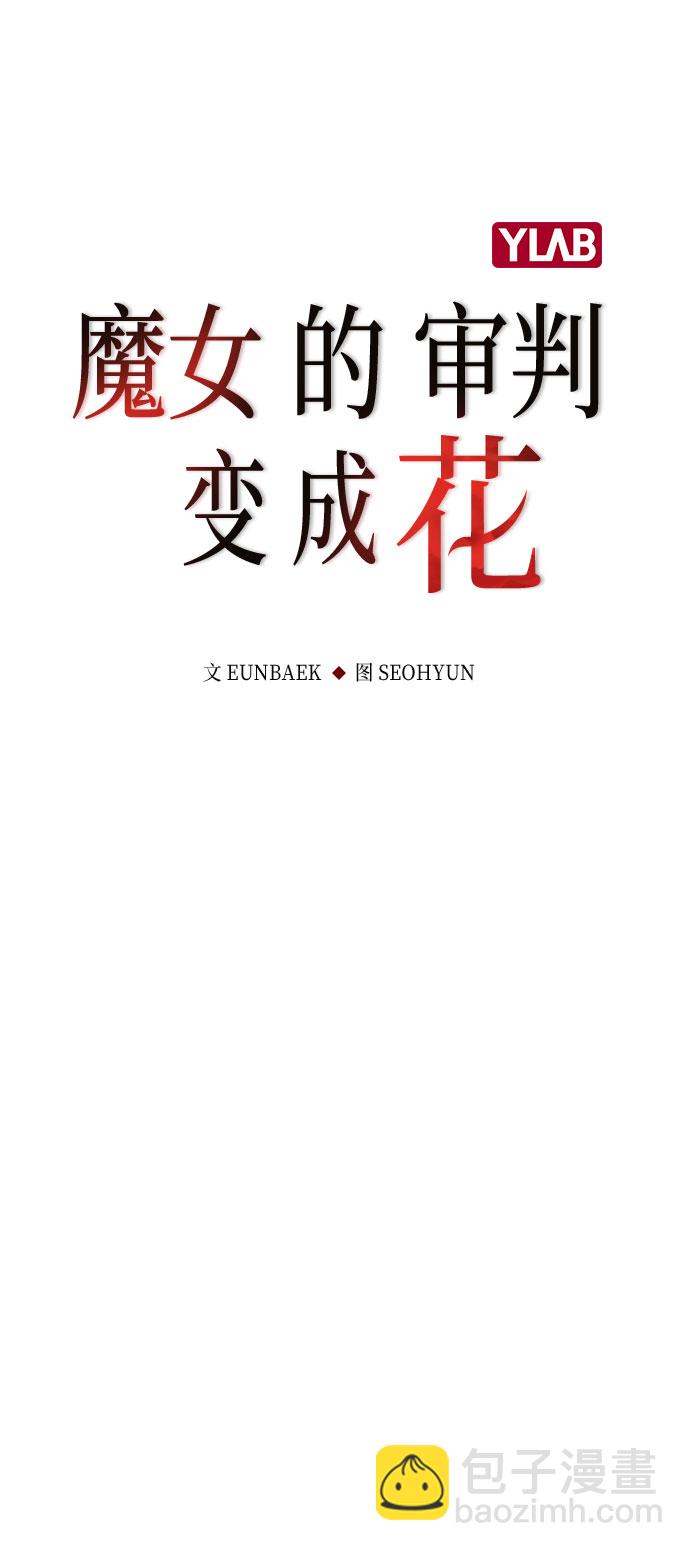 第18话9