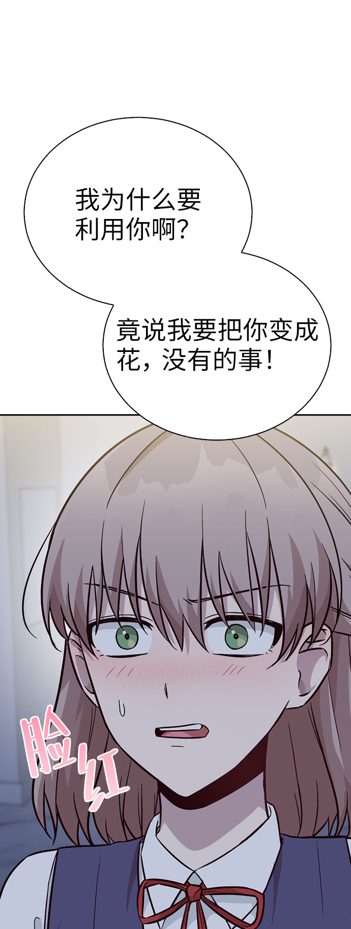 第19话14